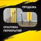 перекрытий стойки телескопические Экономия до 10% 