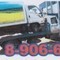 ГАЗ 3309