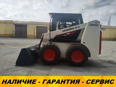 LONKING CDM 308