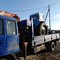 Mitsubishi Fuso