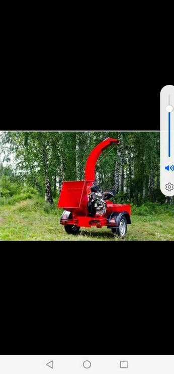 Бандит