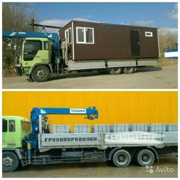 Фуссо