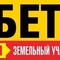Камаз, Татра