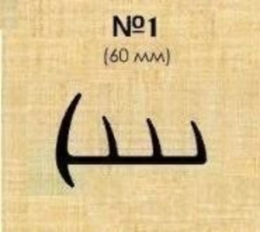 Уплотнитель для фургона 60 мм. для фур и полуприцепов