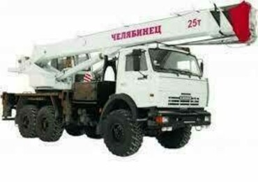Челябинец