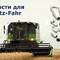 Запчасти для тракторов Deutz, SAME, Lamborghini и других