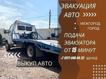 Газель