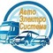 Запчасти для автобусов КАМАЗ, МАЗ, ГАЗ и других